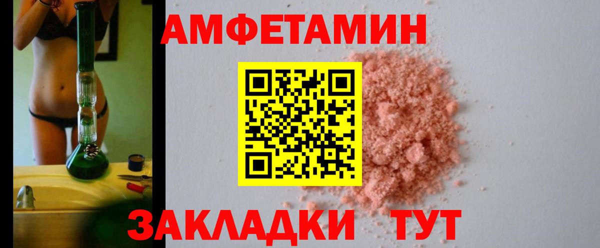АМФ Premium Лянтор