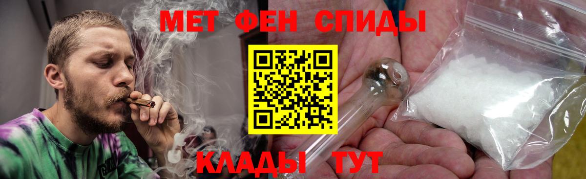 Лянтор  АМФЕТАМИН  Вход с VPN  АМФЕТАМИН 98% 