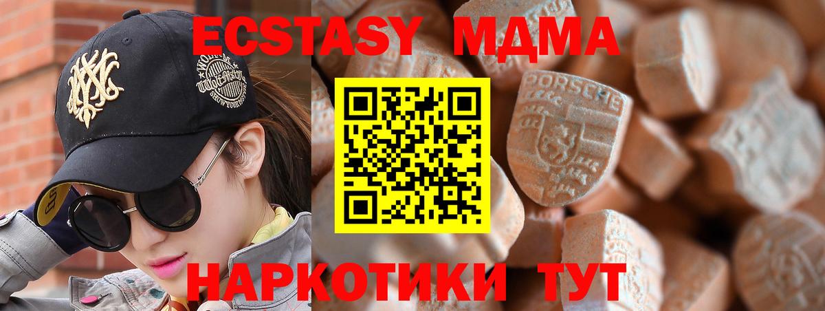Экстази mix  Вход с VPN  Лянтор 