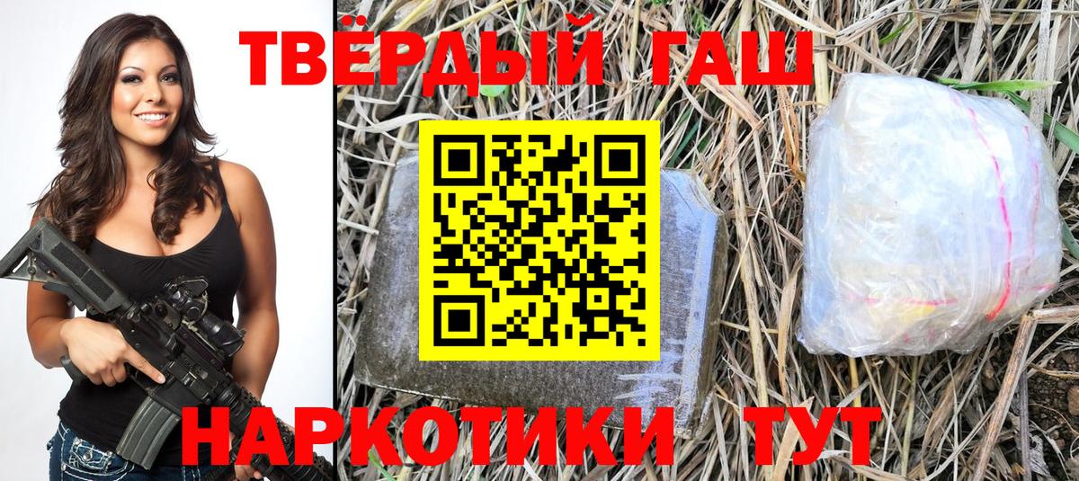 ГАШИШ  ГАШ Ice-O-Lator  Вход с VPN  Лянтор 