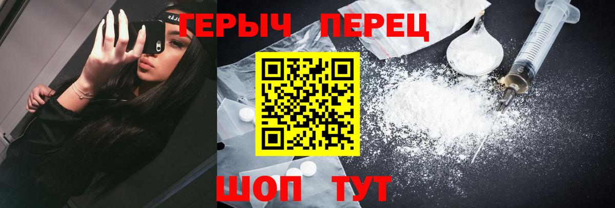 Героин афганец Лянтор