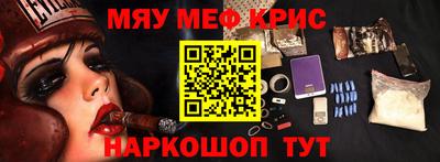 мет Бугуруслан