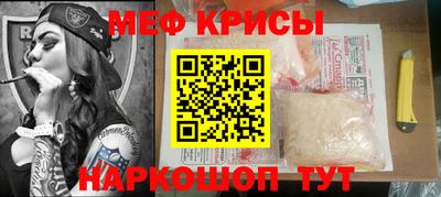 мескалин Будённовск