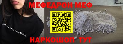 мет Бугуруслан