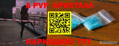 мескалин Будённовск