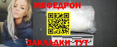 мет Бугуруслан