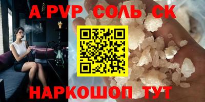 мескалин Будённовск