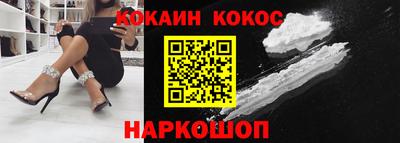 мескалин Будённовск