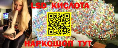 мескалин Будённовск