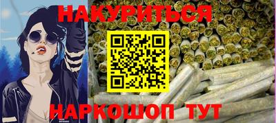 мескалин Будённовск