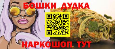 мет Бугуруслан