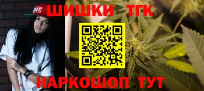мескалин Будённовск