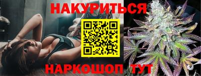 мескалин Будённовск