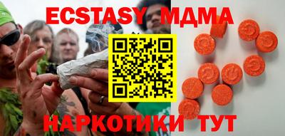 мескалин Будённовск