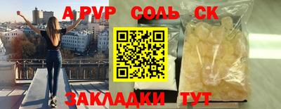 мескалин Будённовск