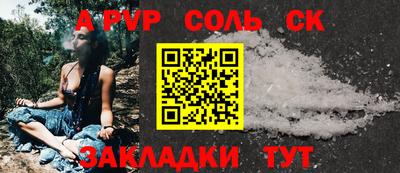 мескалин Будённовск