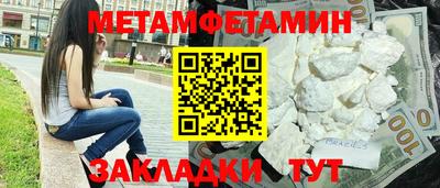 гашиш Бузулук