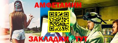 мескалин Будённовск