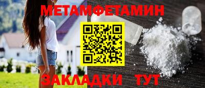 мет Бугуруслан