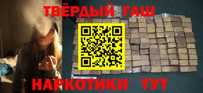 гашиш Бузулук