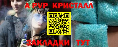 гашиш Бузулук