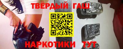 гашиш Бузулук