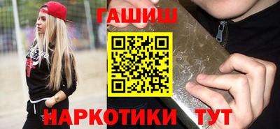 гашиш Бузулук