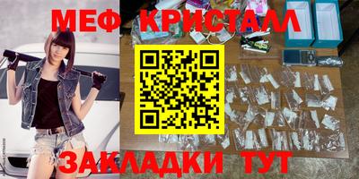 мет Бугуруслан