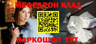 мет Бугуруслан