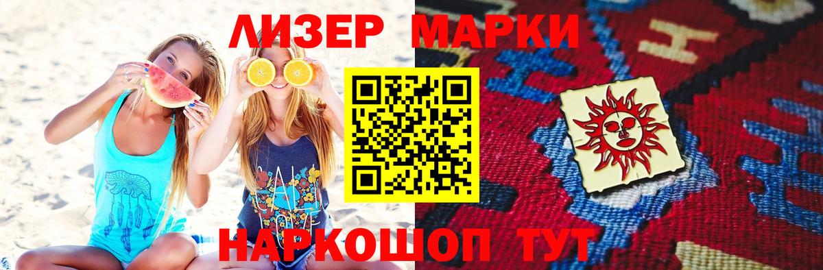 LSD-25 экстази кислота  Лсд 25 экстази ecstasy  Лянтор  Вход с VPN 