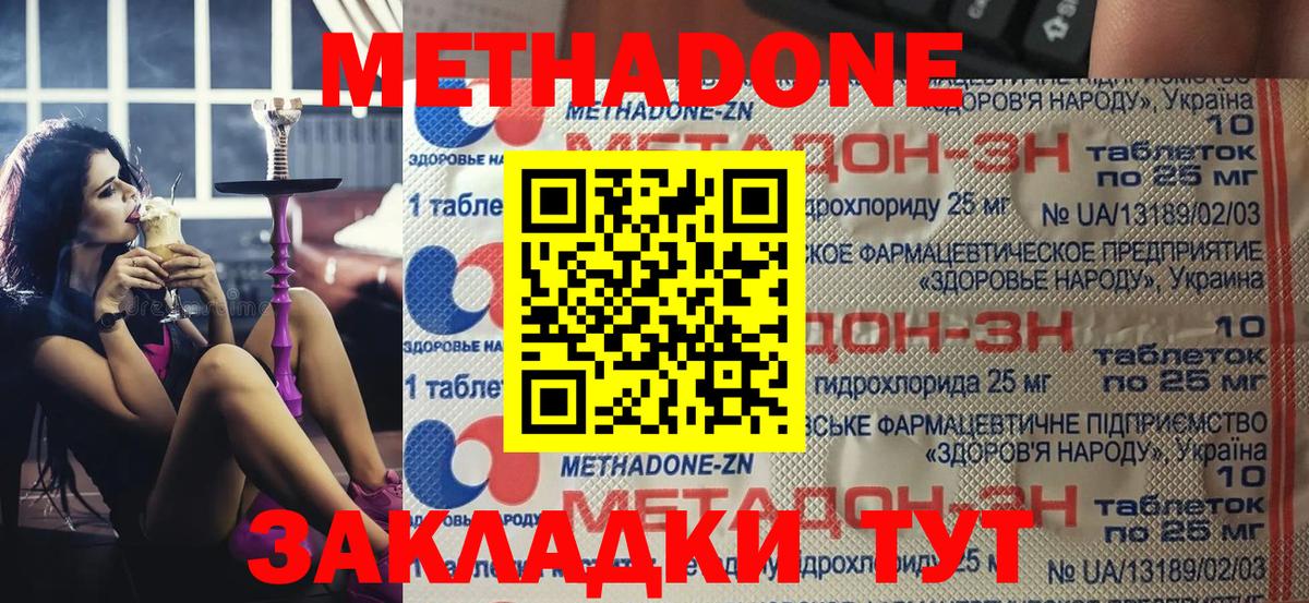 Лянтор  блэк спрут сайт  Вход с VPN  Метадон VHQ 