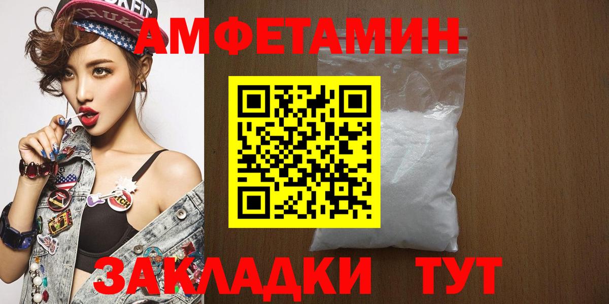 Первитин Methamphetamine  Вход с VPN  Лянтор 