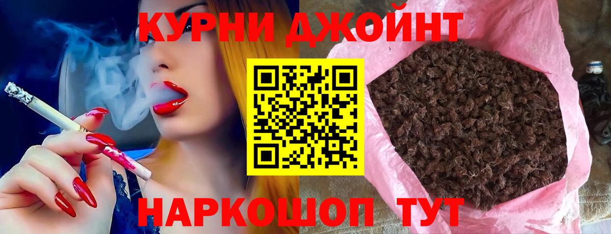 Бошки марихуана Bruce Banner  Каннабис индика  Вход с VPN  Лянтор  Конопля семена 